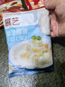 展艺 烘焙原料 椰蓉椰丝 椰奶椰子丝奶油小方糕点装饰 120g 实拍图