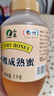 山萃中粮蜂蜜 成熟洋槐蜜1kg野生天然纯正土蜂蜜挤压瓶央企出品送礼品 实拍图