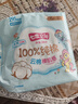 七度空间小马宝莉联名款少女超薄纯棉夜用卫生巾295mm*15片【新国标认证】 实拍图