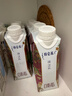 蒙牛特仑苏嗨Milk脱脂纯牛奶250ml*10盒 0脂肪 精美京绣送礼盒装 实拍图