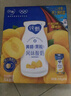 蒙牛纯甄「黄桃果粒」风味酸奶200g*10盒 早餐奶酸牛奶 部分地区2月产 实拍图