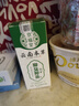 云南本草脚气喷剂狼毒抑菌脚气脚臭脱皮止舒缓痒真菌烂臭脚丫 实拍图