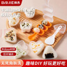 拜杰饭团模具寿司食材工具摇摇乐婴儿饭团寿司模具摇饭团神器九件套 实拍图
