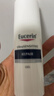 优色林（Eucerin）舒安修护霜50ml*2支装舒缓修敏强润屏障敏感肌乳液面霜520礼物 实拍图