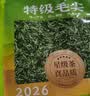 玺掌柜茶叶 信阳毛尖 正宗2026新茶明前栗香浓香型春茶自己喝口粮茶250g 实拍图