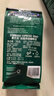 星巴克（Starbucks）精品烘焙咖啡豆爆款派克市场*2+浓缩烘焙*2 共4袋800g 手冲黑咖啡 实拍图