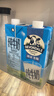 德运（Devondale）全脂纯牛奶澳洲原装进口原生高钙1L*10盒/箱装早餐奶 实拍图