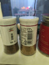 吉得利花椒粉 花椒面50g亲肤玻璃烤瓷瓶  花椒川味麻婆豆腐鱼香肉丝 实拍图