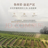 卡露传奇法国进口红酒14.5度AOC干红葡萄酒187ml*6瓶小酒整箱端午节送礼 实拍图