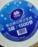 维达有芯大卷纸3层700g*8卷 大盘纸商场酒店厕纸 加厚整箱销售 实拍图