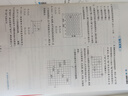 一本初中数学几何模型（涵盖七八九7-9年级）2026模型阶段练结合思维导图解题思路真题训练全国通用 实拍图
