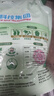 立白卫仕天然除菌洗衣粉3.1斤 除菌率99.99% 72h抑菌 孕婴适用 实拍图