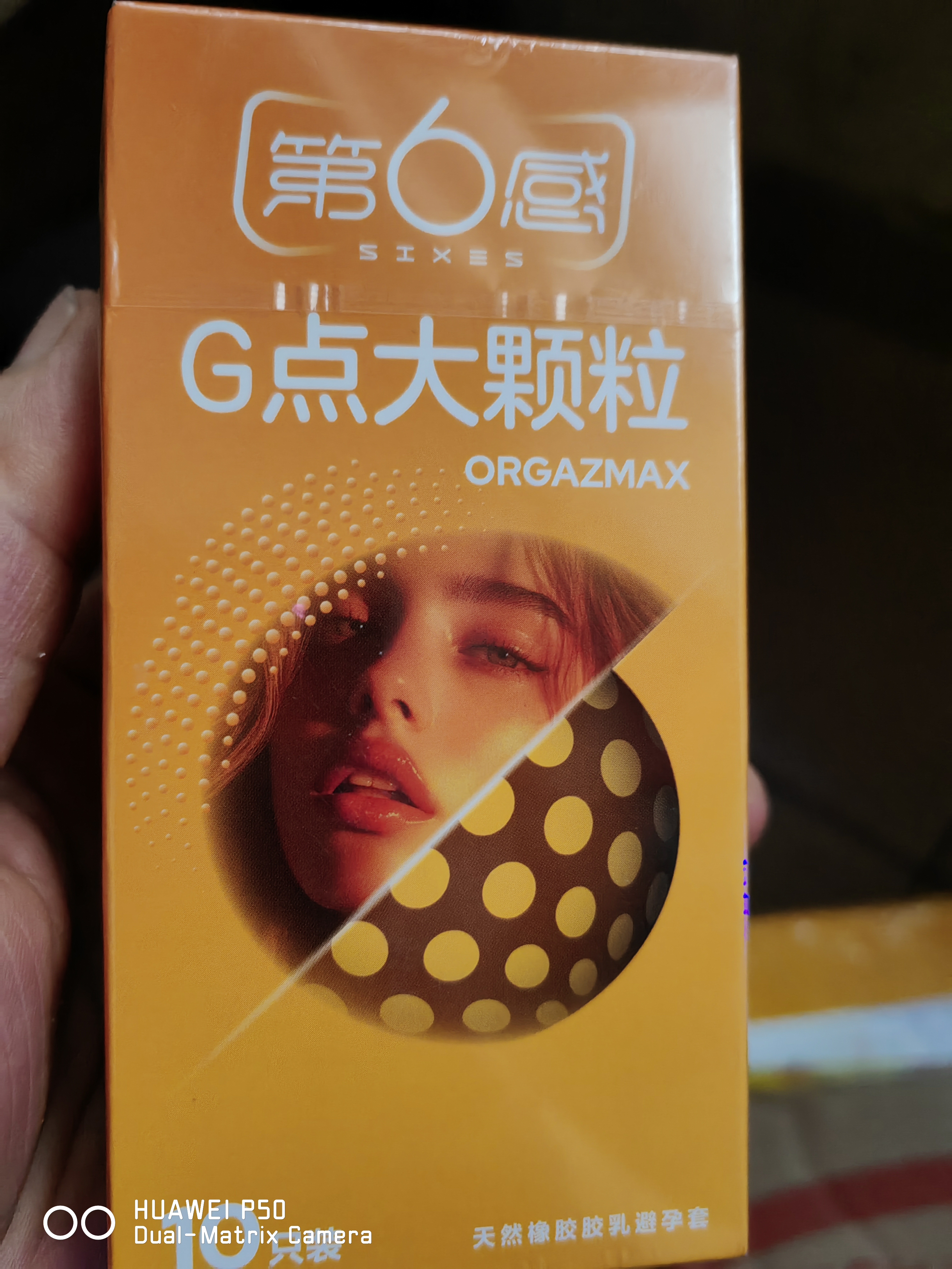 第六感避孕套 G点大颗粒情趣套套10只  超薄安全套byt 实拍图