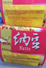 燕京国产小粒纳豆 激酶发酵菌健康轻食代餐50g*18盒 解冻即食低脂低卡 实拍图