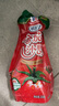 味好美（McCormicK）番茄沙司挤挤装 330g【0添加防腐剂/色素】意大利面酱披萨酱 实拍图