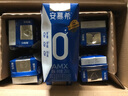 伊利安慕希0蔗糖常温酸奶200g*12盒礼盒装 实拍图