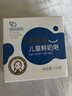 郁美净儿童鲜奶皂100g*3块宝宝香皂青少年温和细腻滋润保湿芳香洗脸皂 实拍图