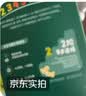 英氏【饼干专区】英氏宝宝零食婴幼儿磨牙饼干特浓高钙牛奶小小馒头 【2阶】三色多谷物能量棒24g 实拍图