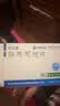 [优立通]非布司他片 40mg*24片 2盒装 实拍图