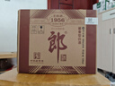 郎酒老郎酒1956 酱香型白酒 53度 500mL*6瓶 整箱装 父亲节礼物 实拍图