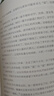 三国争霸（上中下 全三册）跟着渤海小吏，读一部不一样的三国史！有趣、有洞见、有知识点，把人情世故、底层逻辑一一剖析给你看。 实拍图