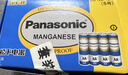 松下（Panasonic）碳性2号二号C型干电池20节盒装R14适用于收音机遥控器手电筒玩具热水器 实拍图