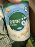 宝宝馋了宝宝零食大礼包12件套山楂棒饼干奶片泡芙米饼儿童节日礼盒 实拍图