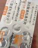【原研药】倍他乐克 酒石酸美托洛尔片 25mg*20片/盒 实拍图