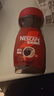 雀巢（Nestle）咖啡醇品速溶美式黑咖啡粉0糖0脂*燃减运动健身200g 实拍图