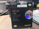 耐司（NiSi）uv镜 77mm滤镜 99.9%透光率 AIR UV 双面多层镀膜单反微单uv镜保护镜滤光镜佳能尼康索尼相机滤镜 实拍图