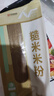 五丰 沙河粉6斤宽粉江西米粉南昌拌粉干炒牛河炒粉丝粉条过桥米线 实拍图