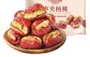 良品铺子枣夹核桃400g*2红枣夹心灰枣核桃新疆免洗枣大枣零食独立包装 实拍图