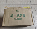 统一 阿萨姆煎茶奶绿 450ml*15瓶唐式古风煎茶（新老包装随机发货） 实拍图