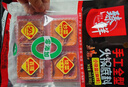 臻鲜手工牛油火锅特辣400g重庆火锅底料四川特产麻辣烫串串冒菜料 实拍图