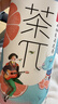 屈臣氏（Watsons）苏打水香草味含汽气泡水饮料0脂低糖低卡聚会调酒330mL*24罐整箱 实拍图