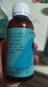 星艾迪赖氨酸赖氨肌醇维b12口服溶液【135ml*3瓶疗程特惠装】维生素b12赖氨酸儿童青少年长高4-18岁非五维赖氨酸 实拍图