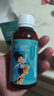 星艾迪赖氨酸赖氨肌醇维b12口服溶液【135ml*3瓶疗程特惠装】维生素b12赖氨酸儿童青少年长高4-18岁非五维赖氨酸 实拍图