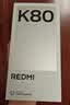 小米 REDMI K80 国家补贴 第三代骁龙 8 6550mAh大电池 澎湃OS 汐月蓝 16GB+512GB 红米5G手机 实拍图