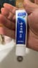 云南白药经典系列牙膏 改善牙龈问题清新口气留兰香型牙膏25g mini装 实拍图