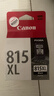 佳能（Canon）PG-815XL 大容量黑色墨盒(适用iP2780/MP236/MP288) 实拍图