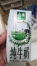 伊利【新鲜日期】金典纯牛奶整箱 200ml*24 3.6g乳蛋白礼盒装 3-4月 实拍图