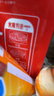 天禾【淮安馆】调味料新奥尔良烤翅腌料蜜汁叉烧黄芥末酱番茄寿司 蜜汁叉烧腌料50g*2 实拍图