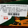 佳沛（zespri）新西兰阳光金果10个装单果重约103-114g 水果礼盒 猕猴桃水果礼盒 实拍图