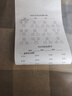 启锐（QIRUI）A40a错题打印机家用学生打卷子作业能连手机无线蓝牙家庭拍照扫描无墨热敏打印机a4小型便携式 实拍图