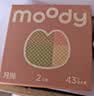 moody美瞳月抛大小直径彩色隐形眼镜2片 (巧克力) 柔影棕650度 实拍图