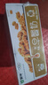 蒙牛早餐奶核桃味250ml*16盒 老人小孩营养补充 实拍图