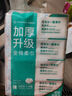 全棉时代【孙颖莎同款】洗脸巾 80抽*1提加厚悬壁挂式100%棉柔巾20*20CM 实拍图