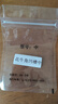 曼尔乐器演奏级牛角古筝指甲片玳瑁色成人儿童用凹槽款古筝配件 实拍图