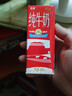 中垦牧奶气纯牛奶200ml*24盒 优选牧场 3.3g蛋白 典藏包装版  实拍图