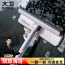 大卫擦窗器擦玻璃神器长柄刮水器清洁工具刮擦玻璃刮窗器清洁刮水板S7 实拍图
